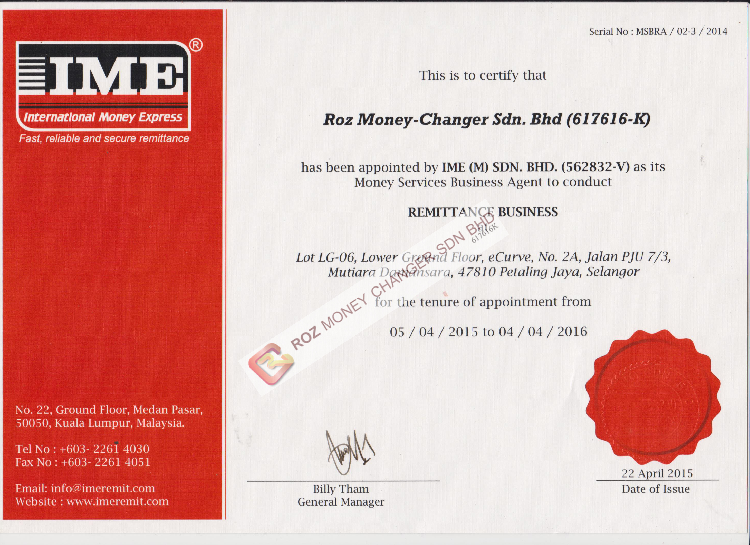 IME Certificate